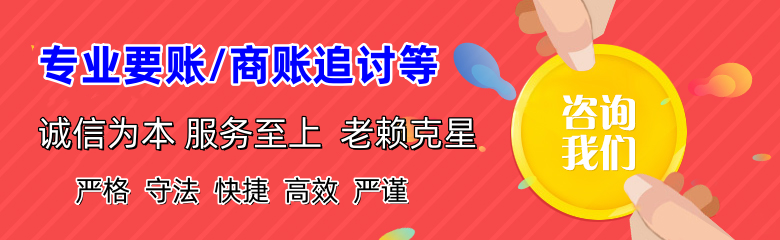 淮阳讨账公司